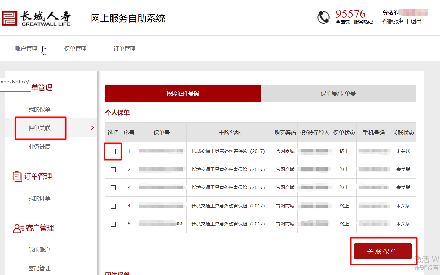 4749铁l算盘资料大全