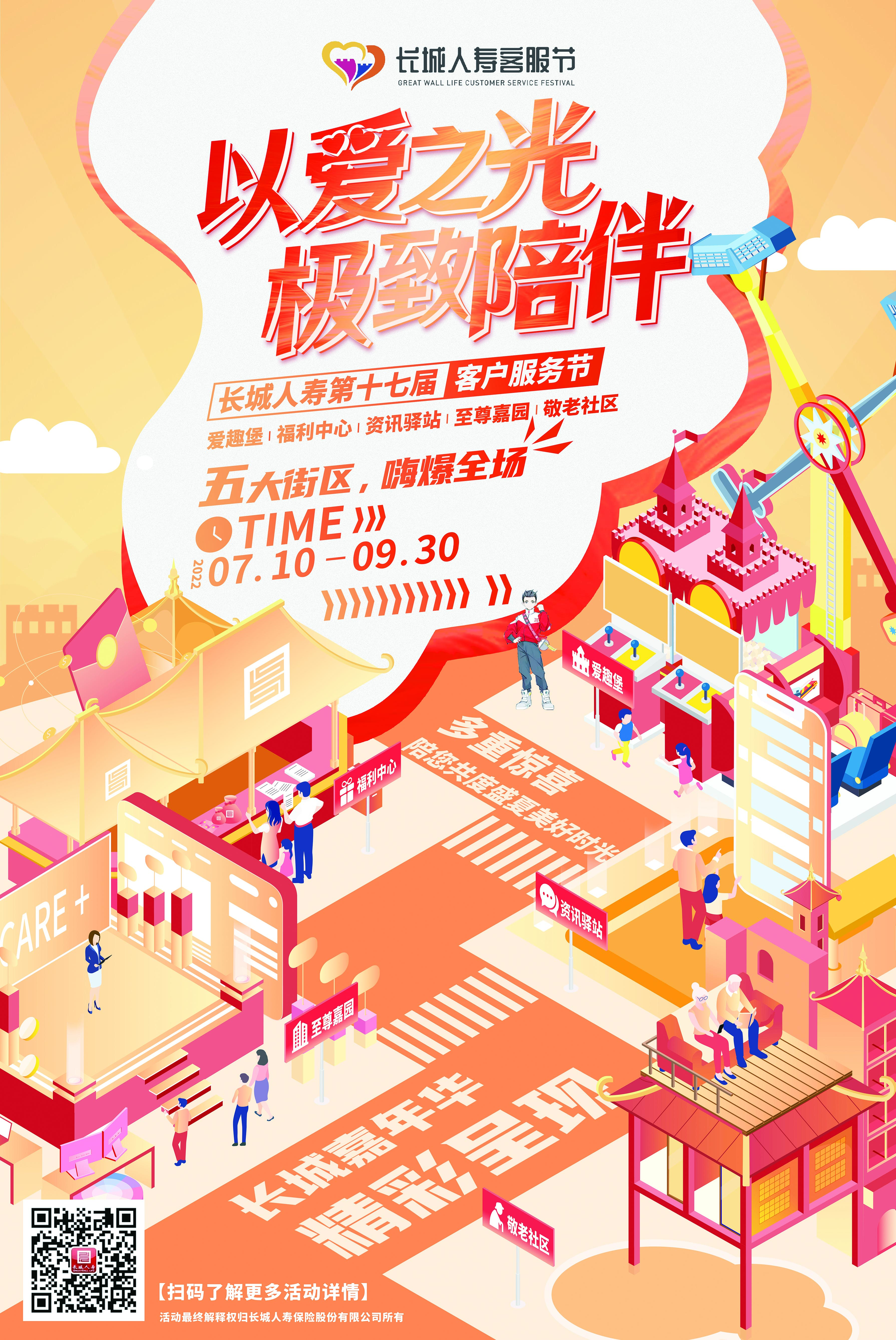4749铁l算盘资料大全