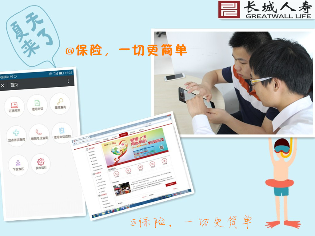 4749铁l算盘资料大全