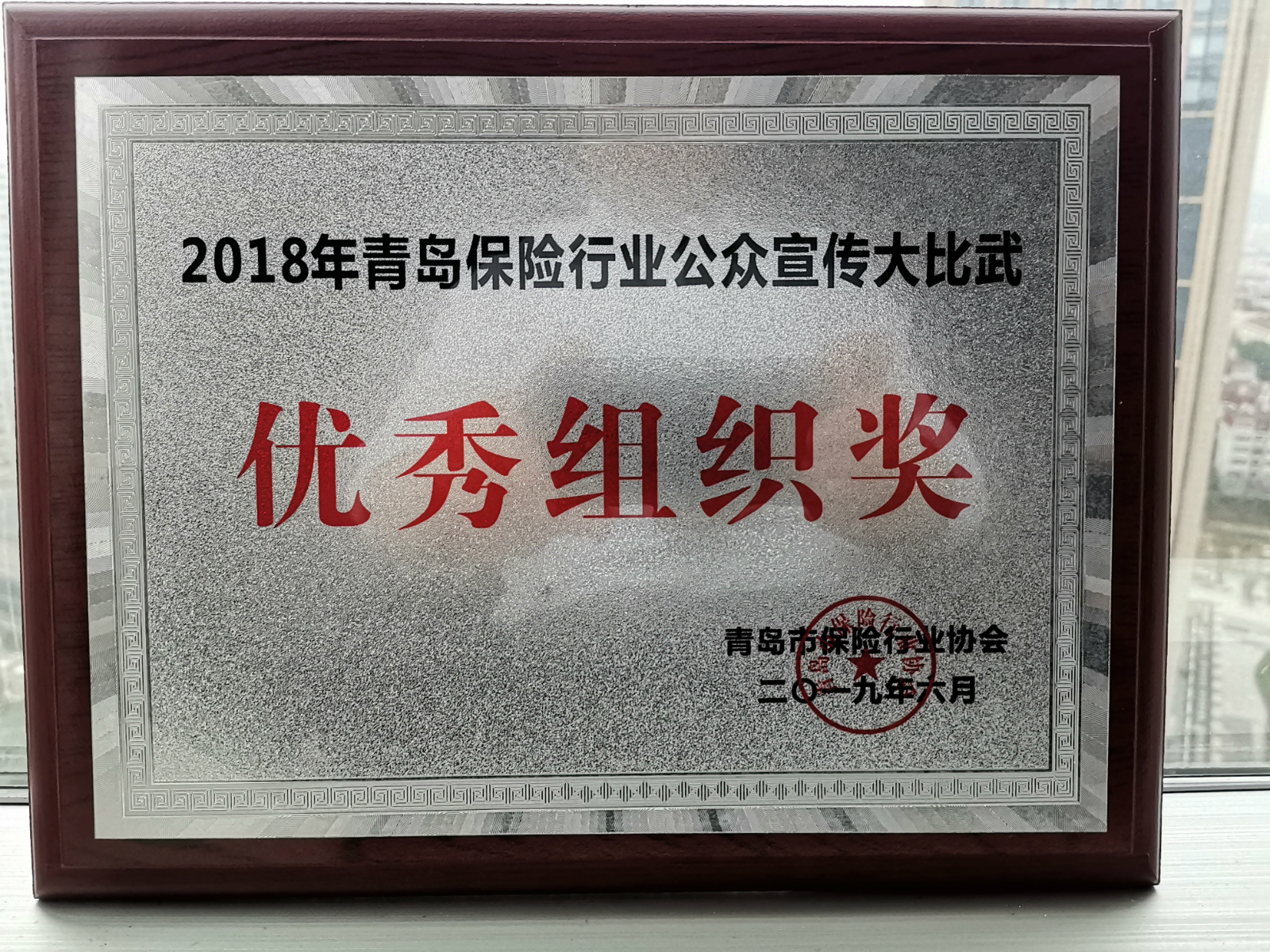 4749铁l算盘资料大全