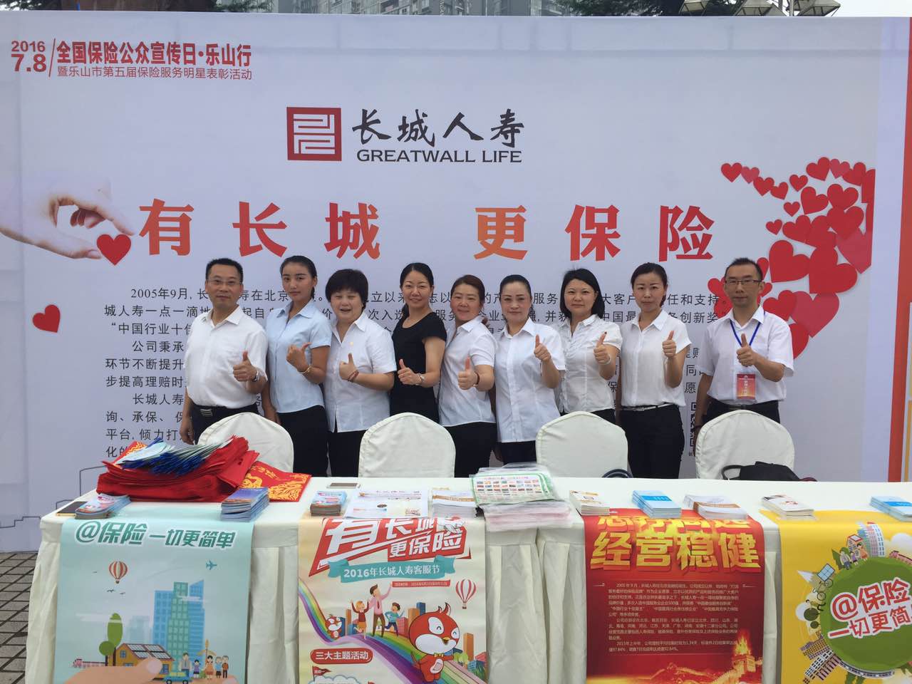 4749铁l算盘资料大全
