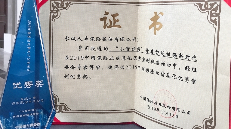 4749铁l算盘资料大全