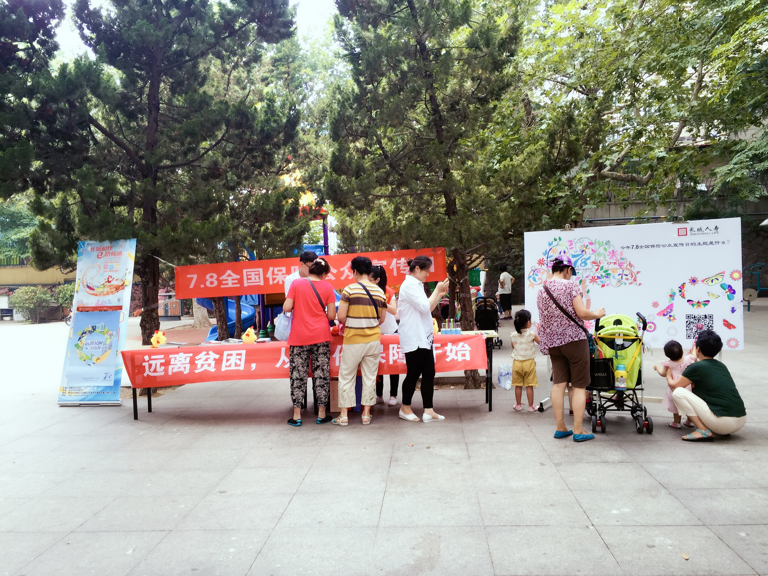 4749铁l算盘资料大全