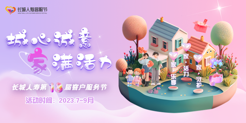 4749铁l算盘资料大全