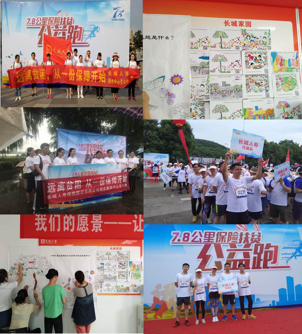 4749铁l算盘资料大全