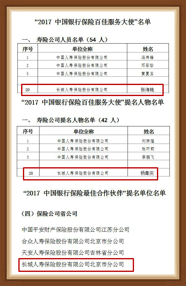 4749铁l算盘资料大全