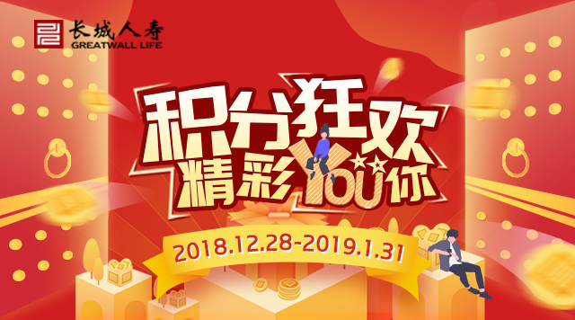 4749铁l算盘资料大全