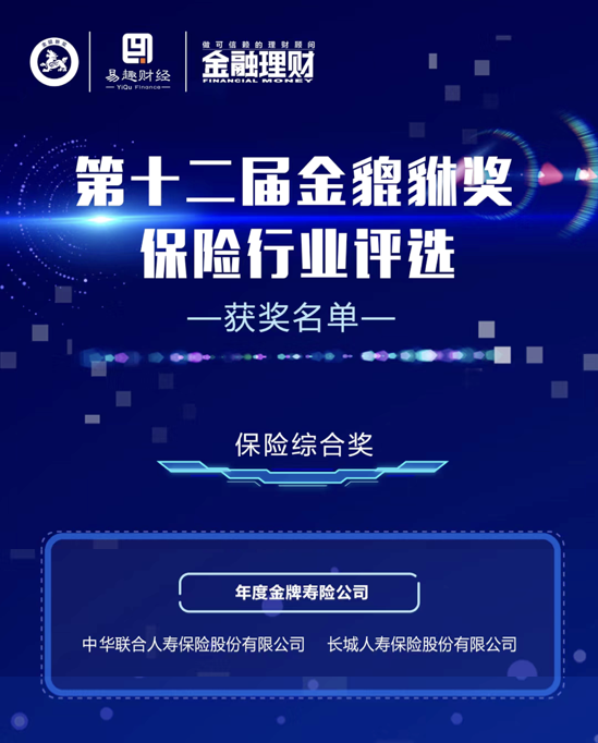 4749铁l算盘资料大全