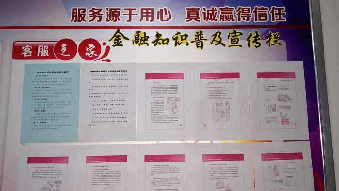 4749铁l算盘资料大全