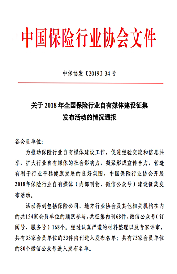 4749铁l算盘资料大全