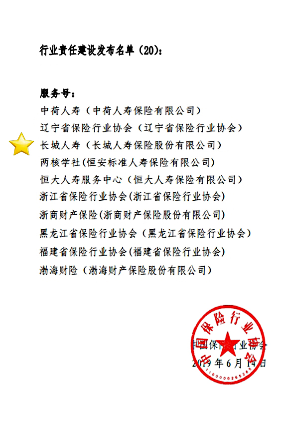 4749铁l算盘资料大全