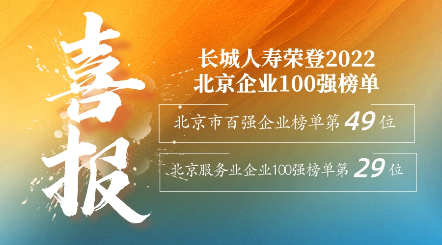 4749铁l算盘资料大全