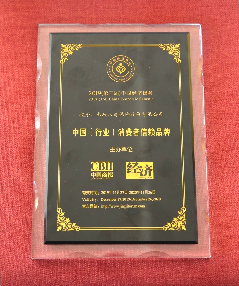 4749铁l算盘资料大全