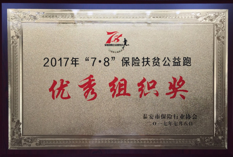 4749铁l算盘资料大全