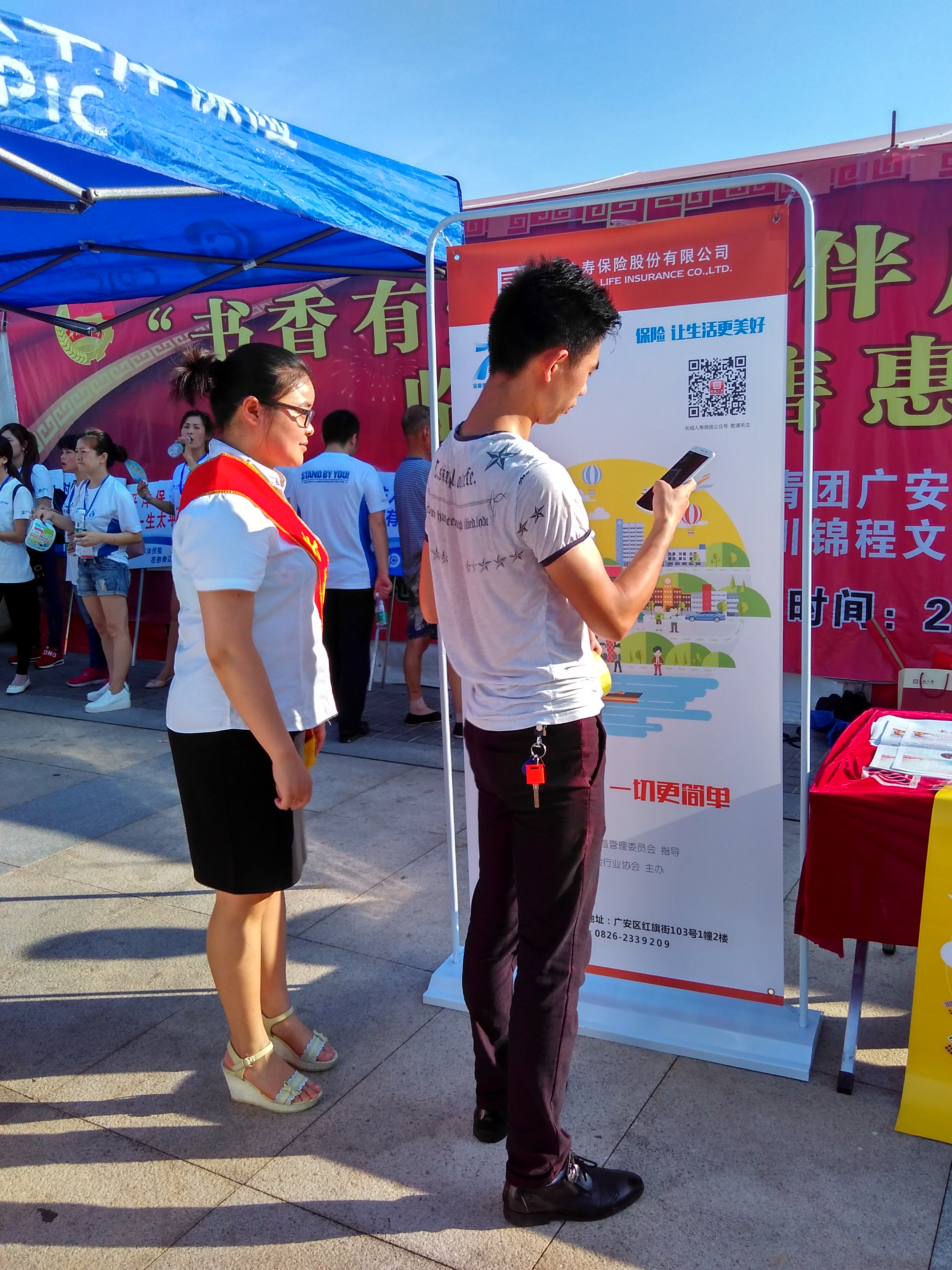 4749铁l算盘资料大全