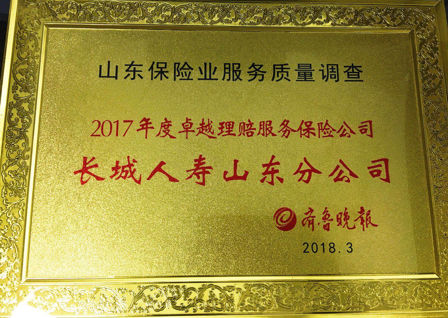 4749铁l算盘资料大全