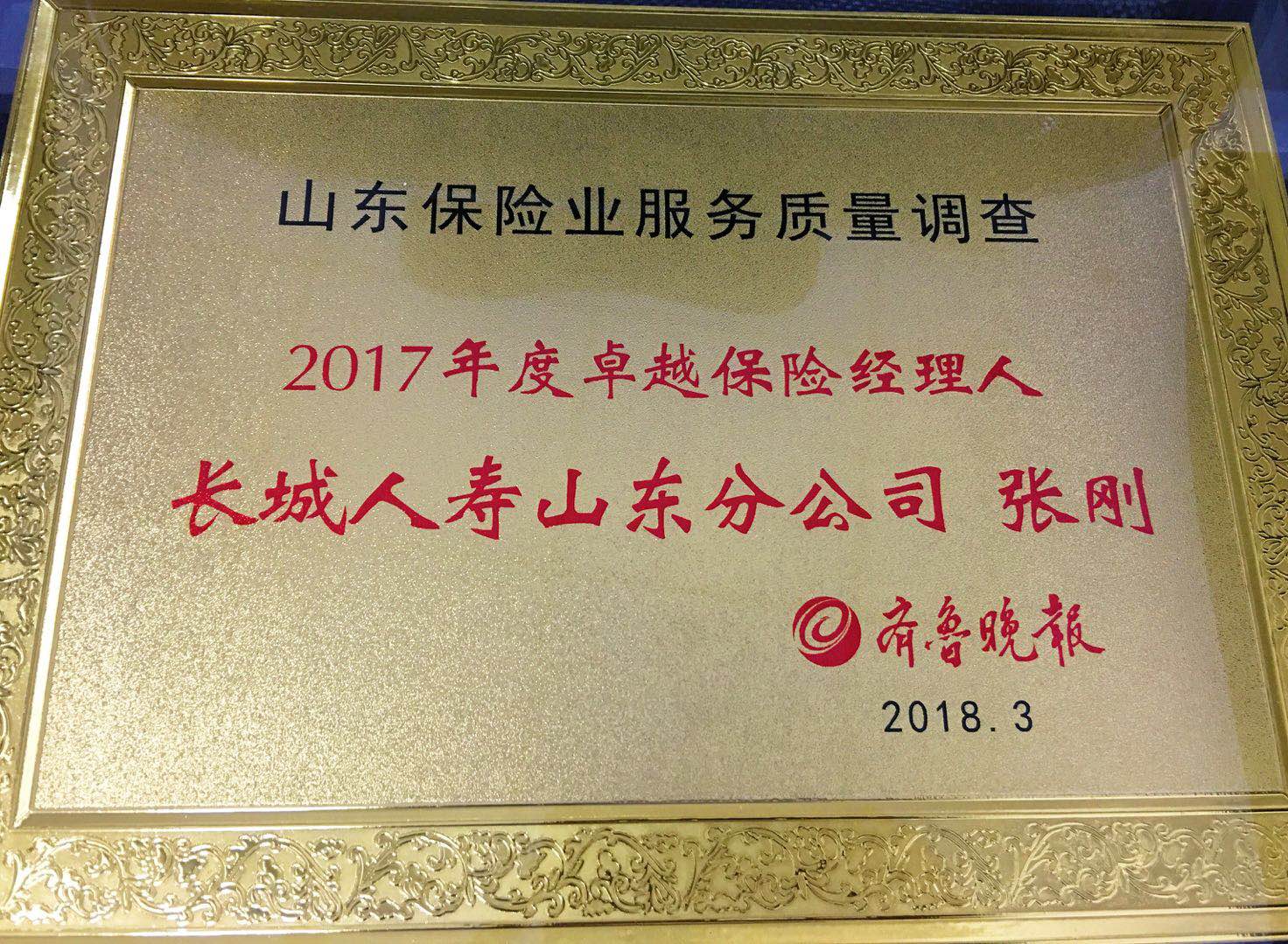 4749铁l算盘资料大全