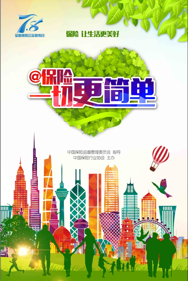 4749铁l算盘资料大全