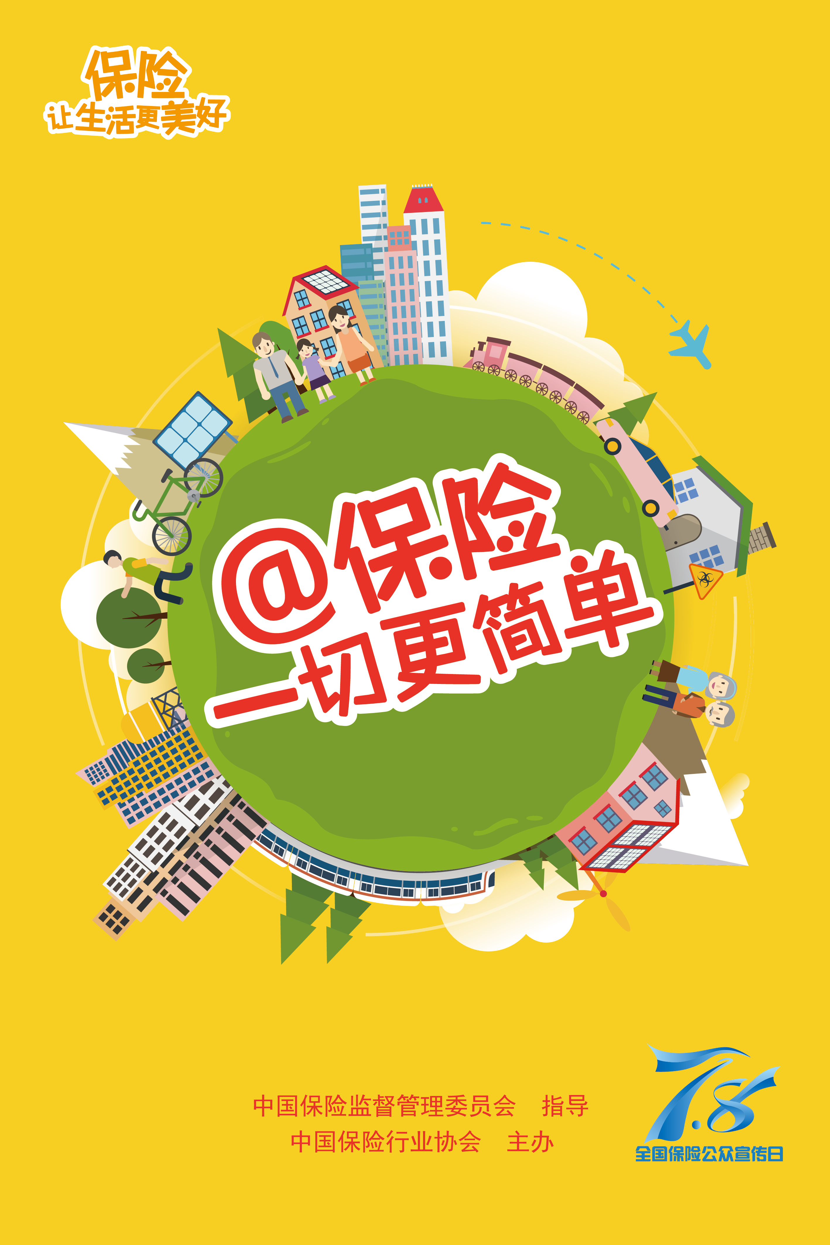 4749铁l算盘资料大全