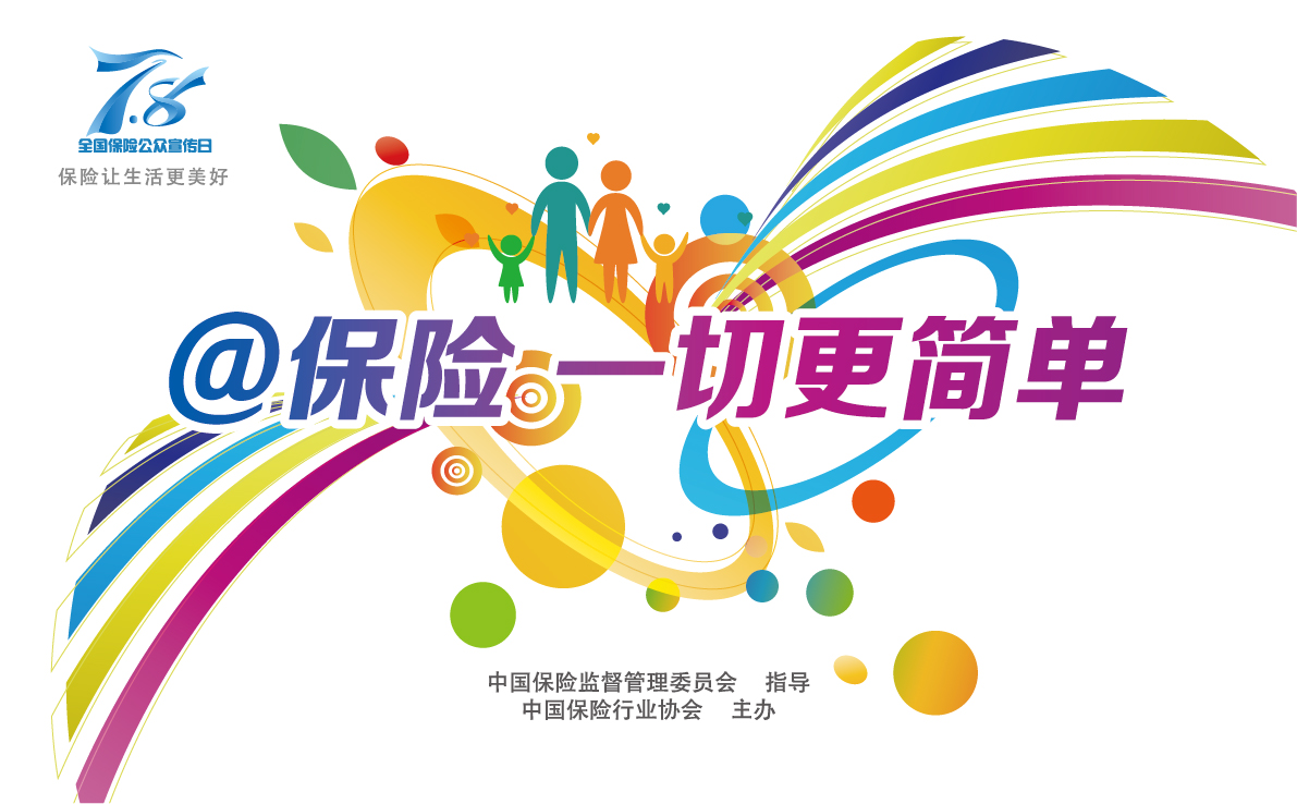 4749铁l算盘资料大全