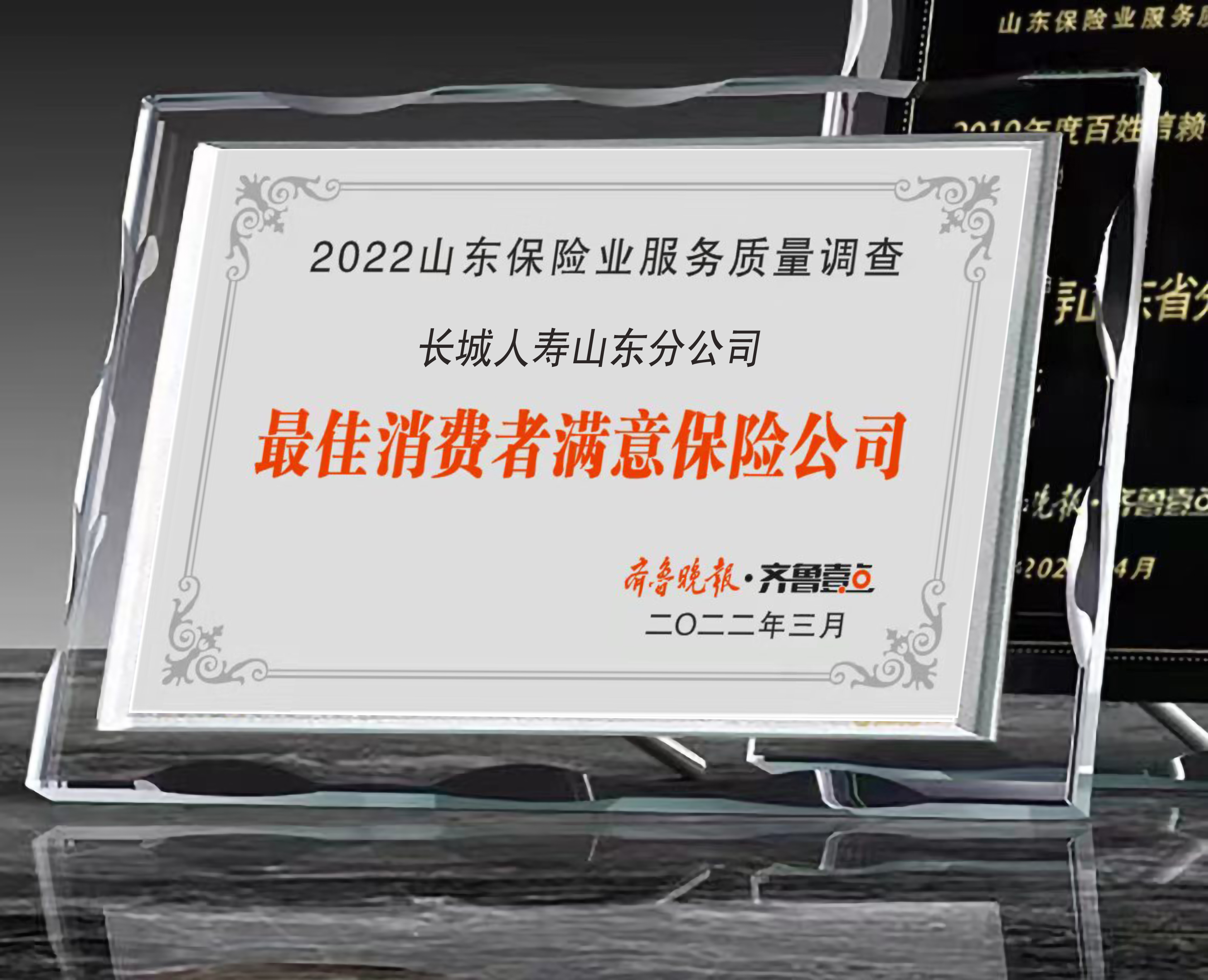 4749铁l算盘资料大全