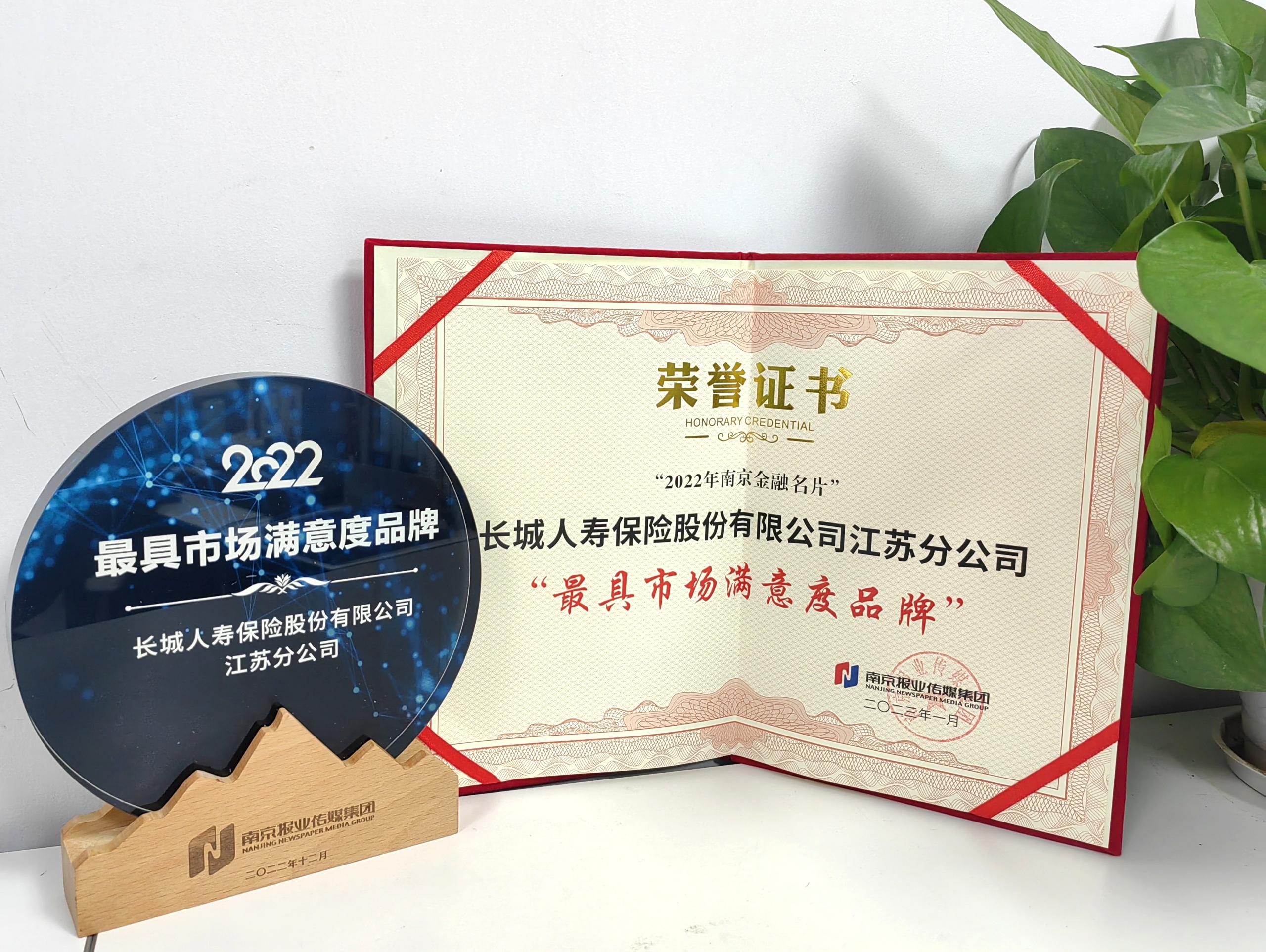 4749铁l算盘资料大全