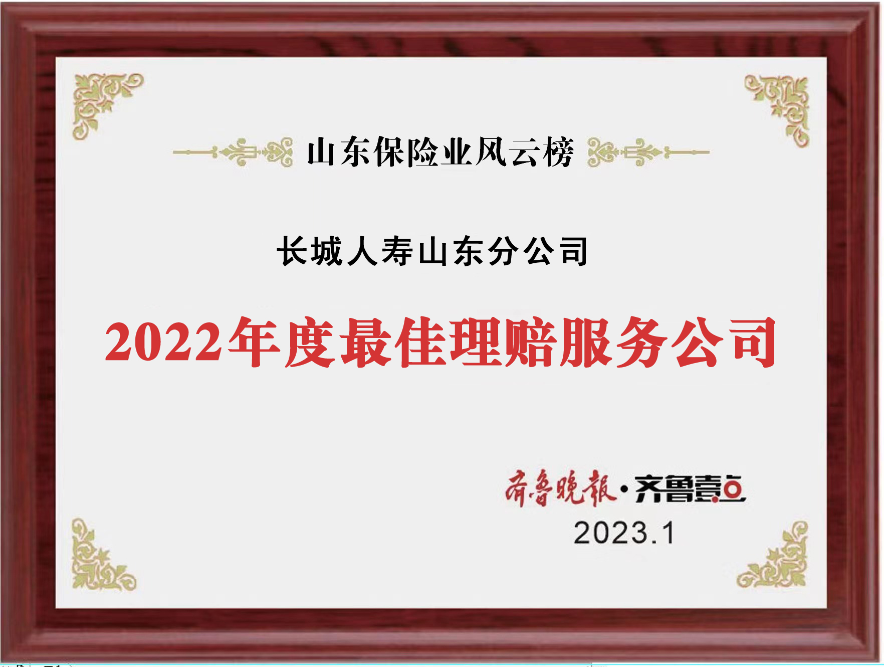 4749铁l算盘资料大全