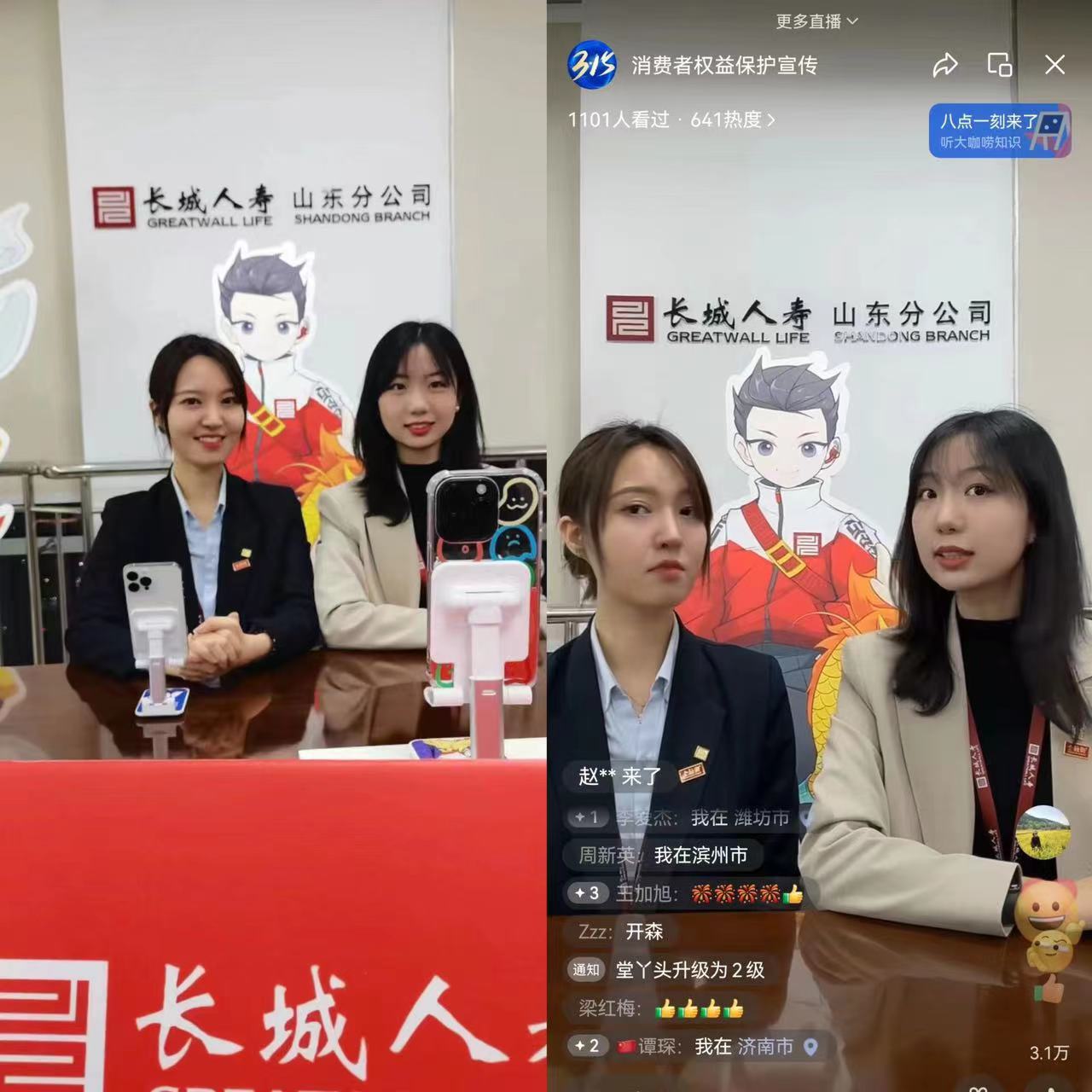 4749铁l算盘资料大全