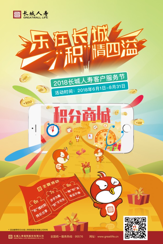 4749铁l算盘资料大全
