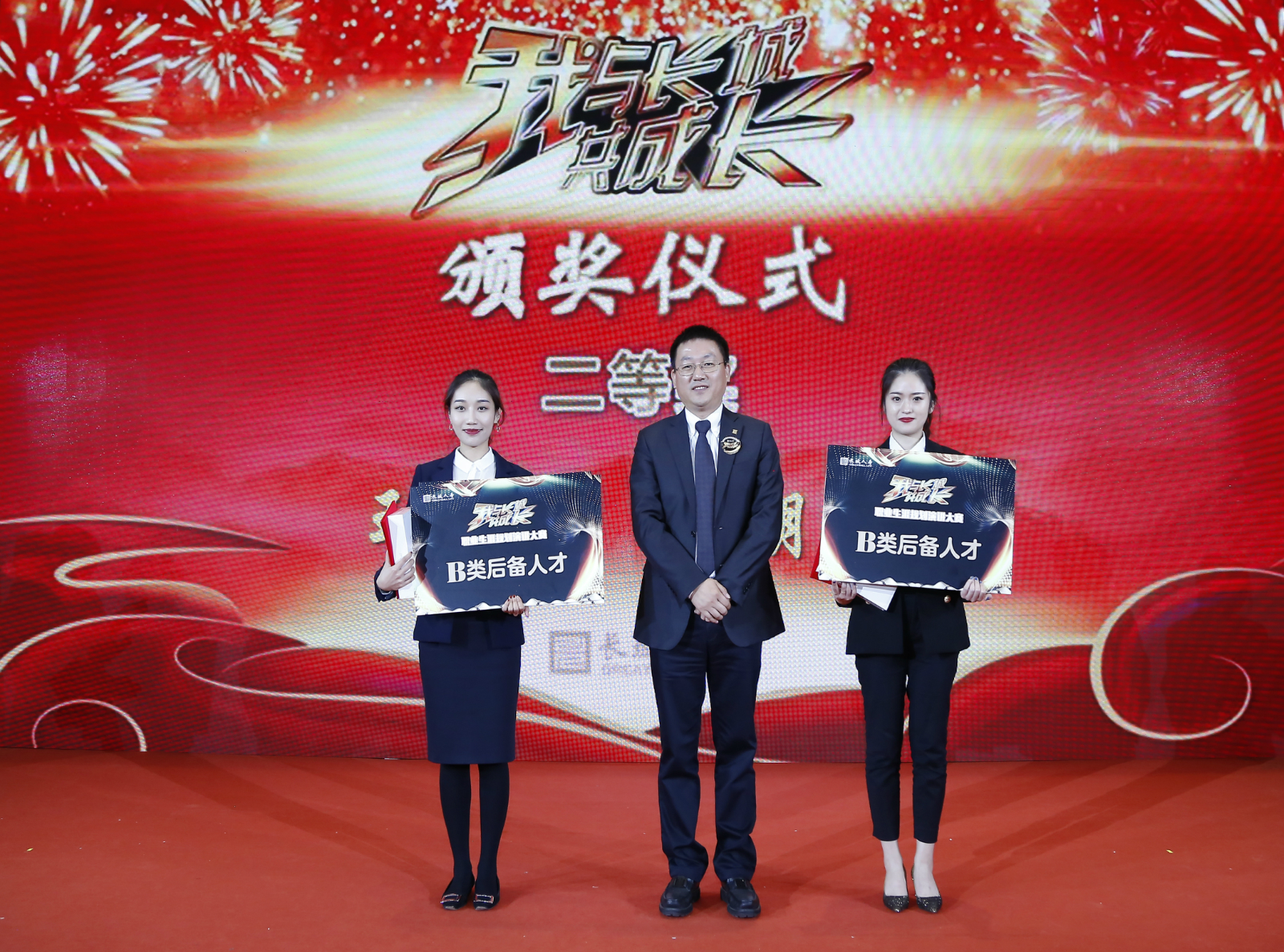 4749铁l算盘资料大全