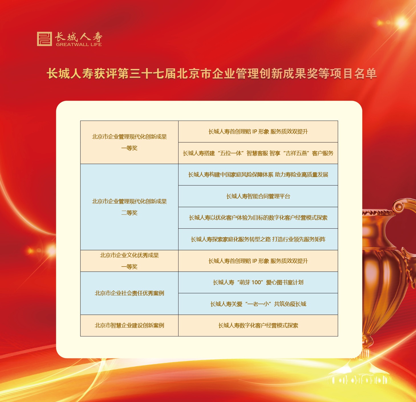 4749铁l算盘资料大全