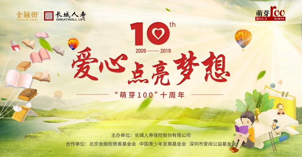 4749铁l算盘资料大全