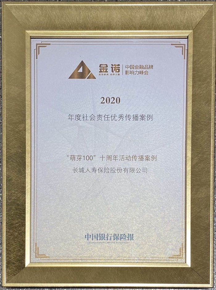 4749铁l算盘资料大全