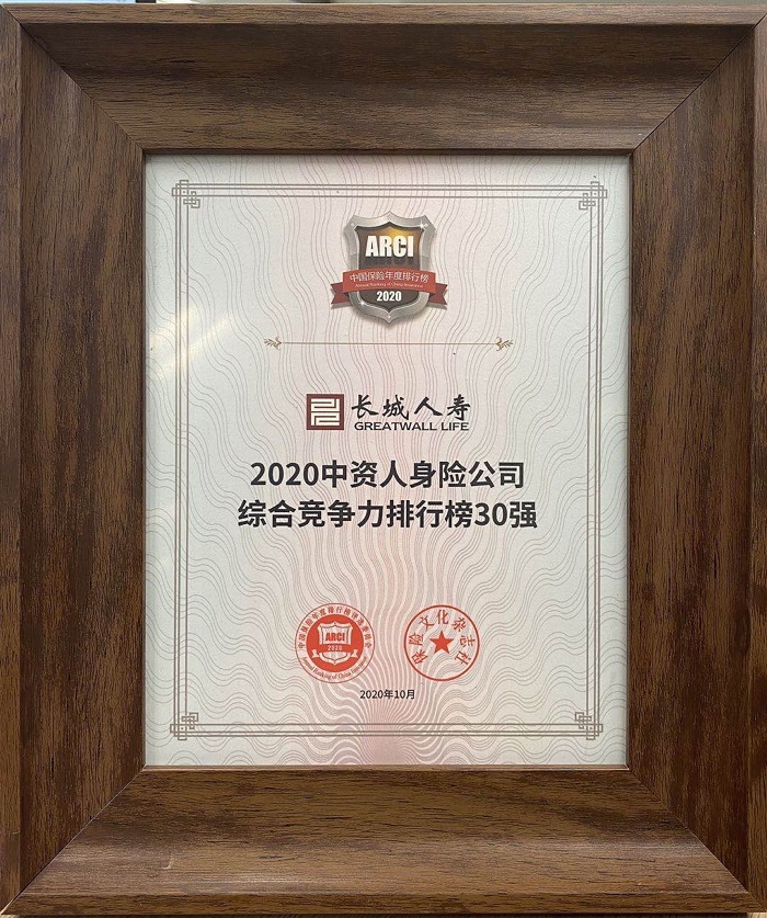 4749铁l算盘资料大全