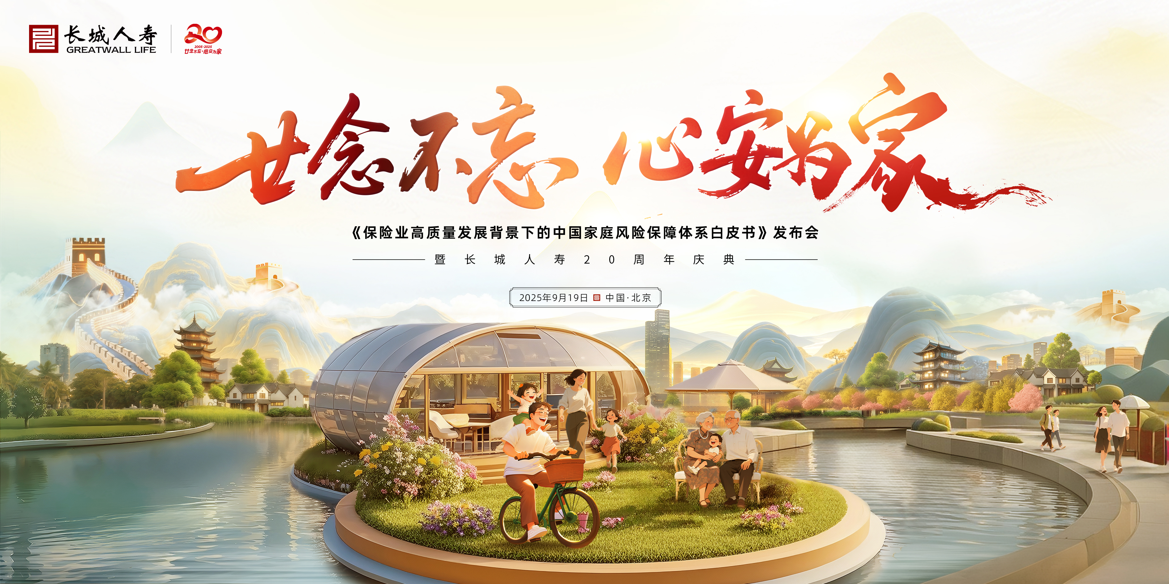 4749铁l算盘资料大全
