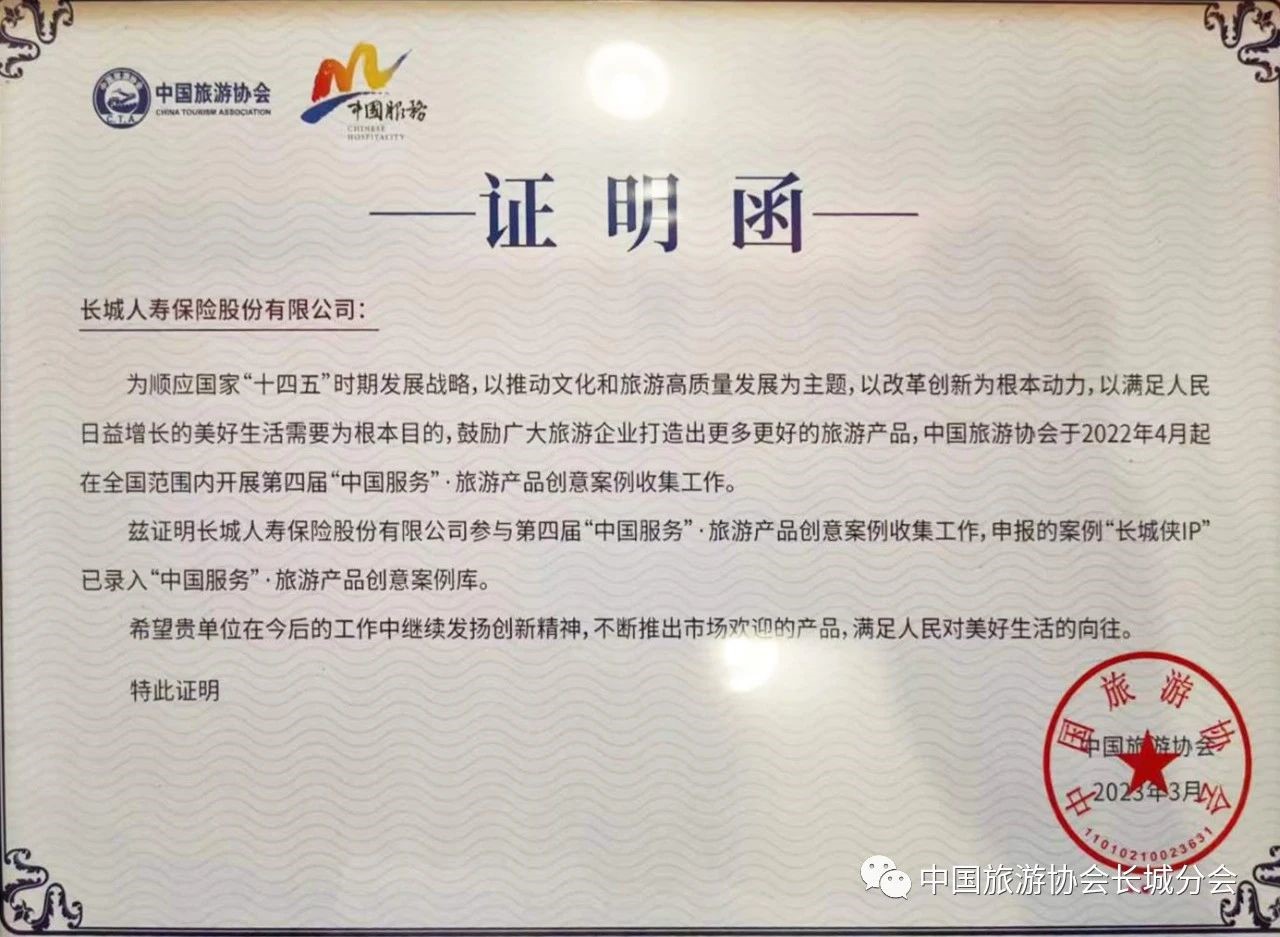 4749铁l算盘资料大全
