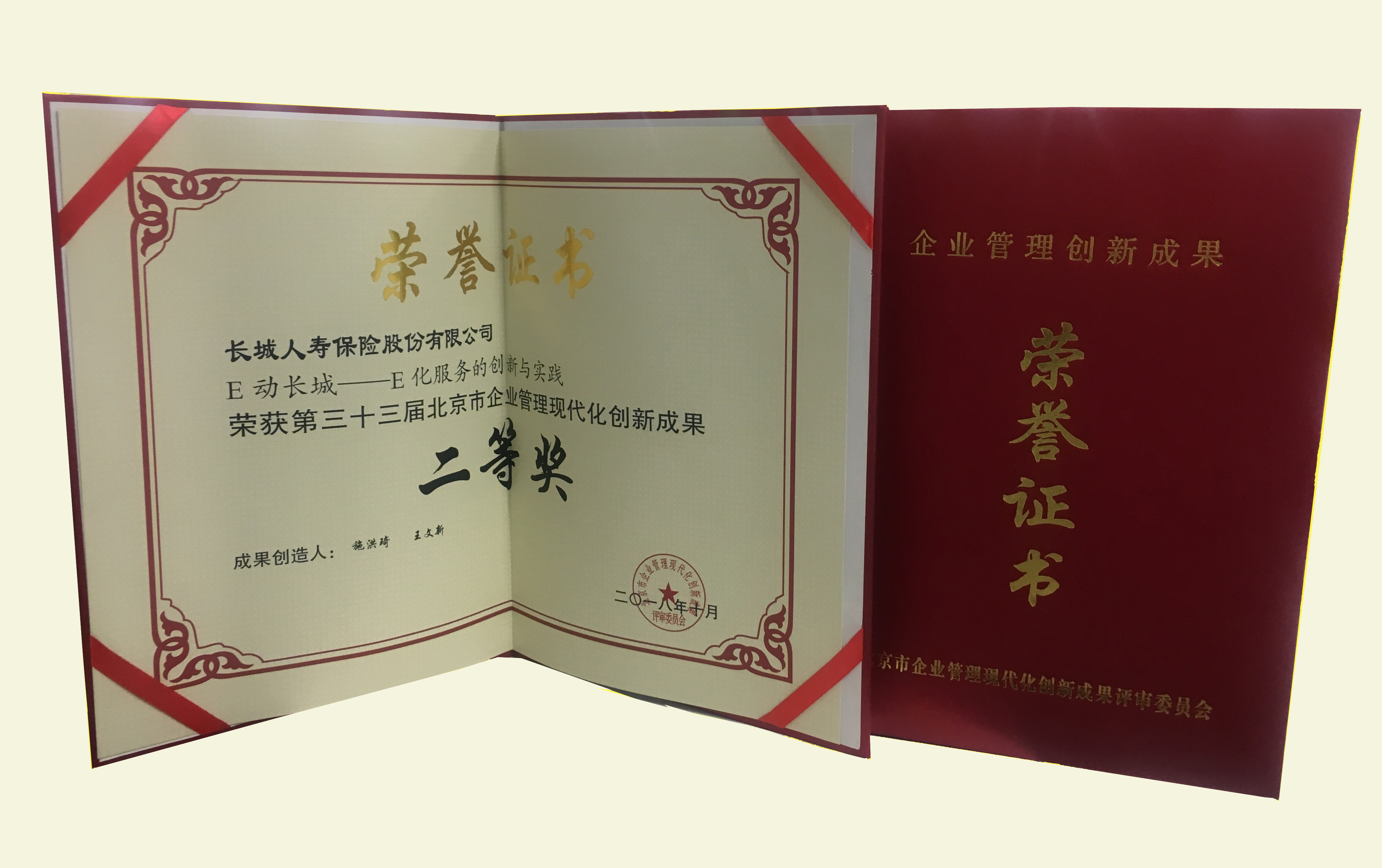 4749铁l算盘资料大全