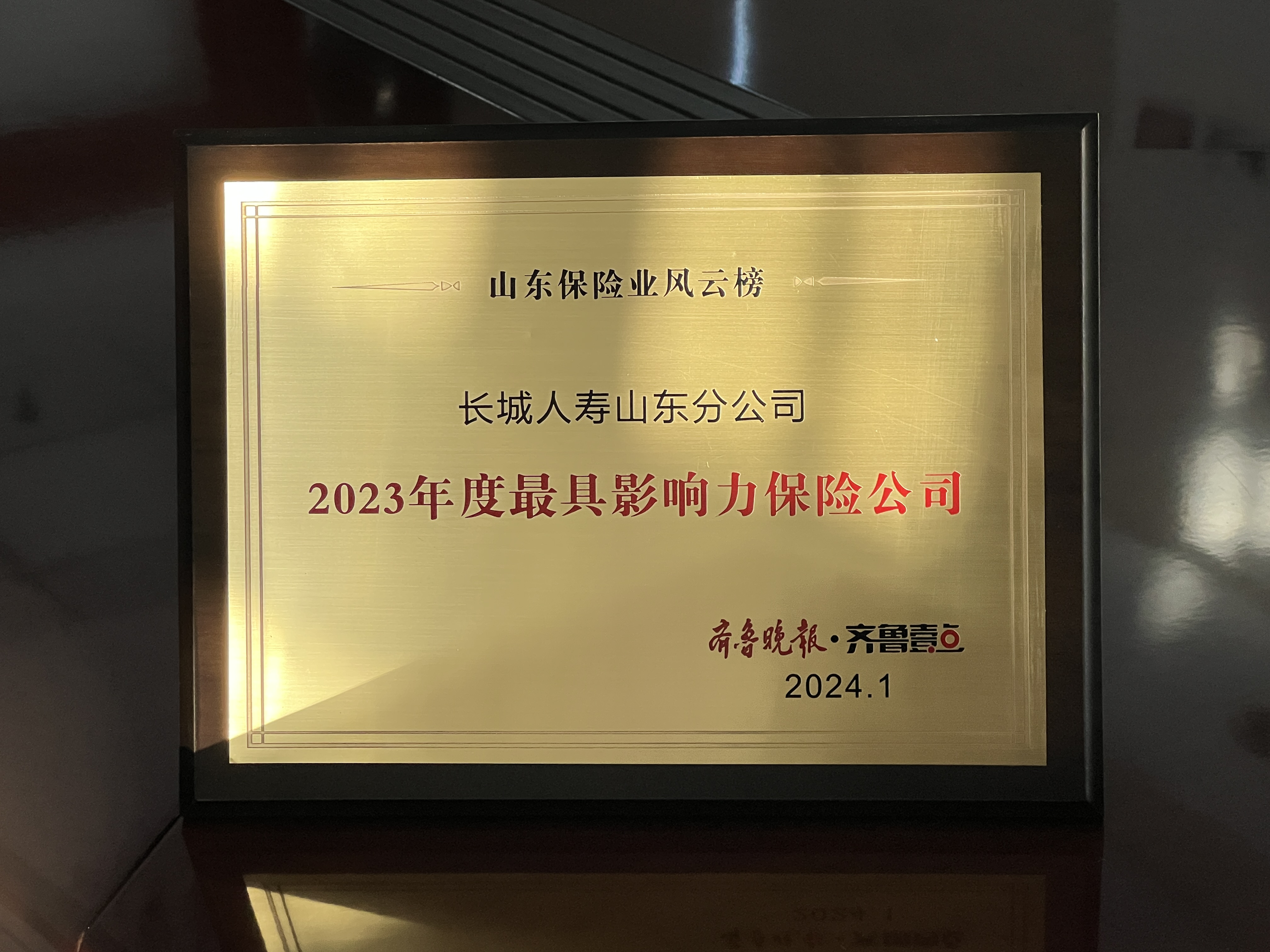 4749铁l算盘资料大全