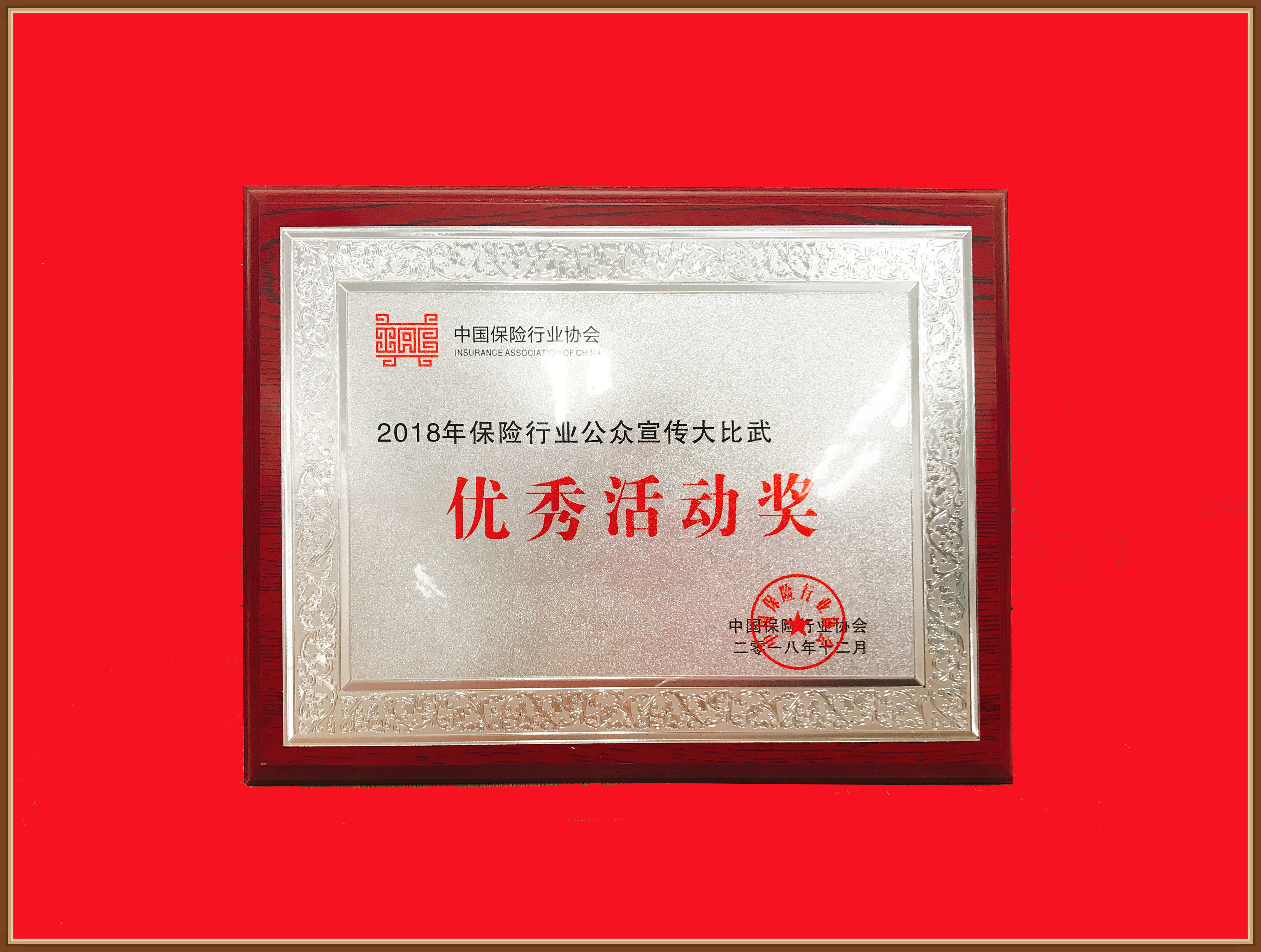 4749铁l算盘资料大全
