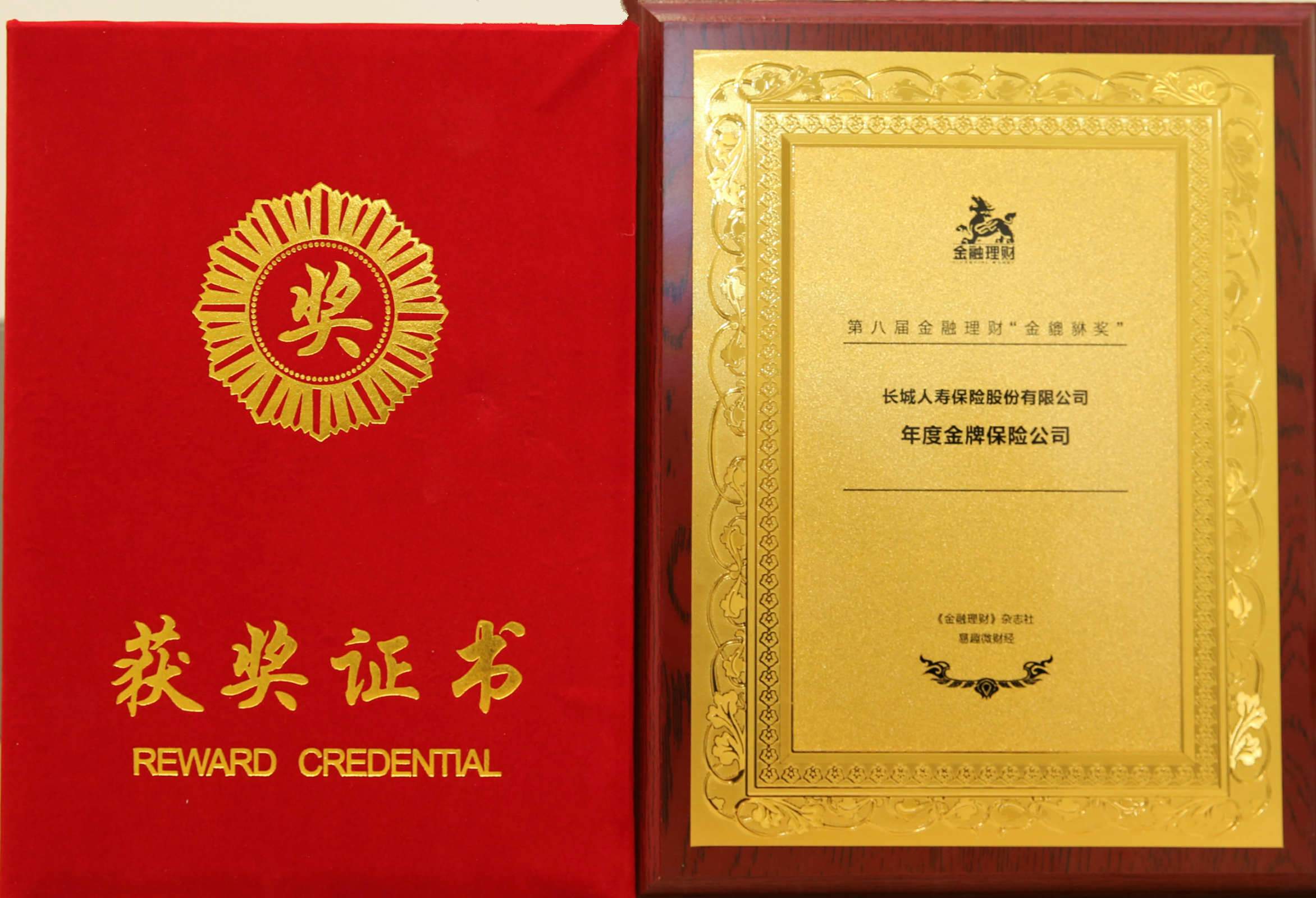 4749铁l算盘资料大全