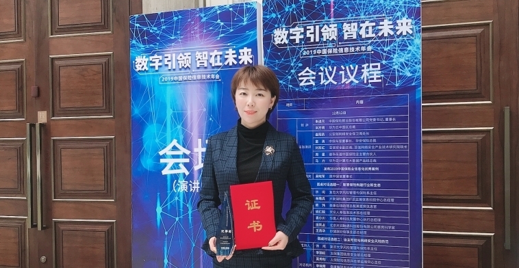 4749铁l算盘资料大全