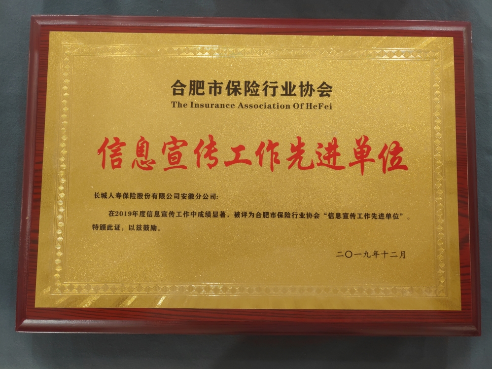 4749铁l算盘资料大全