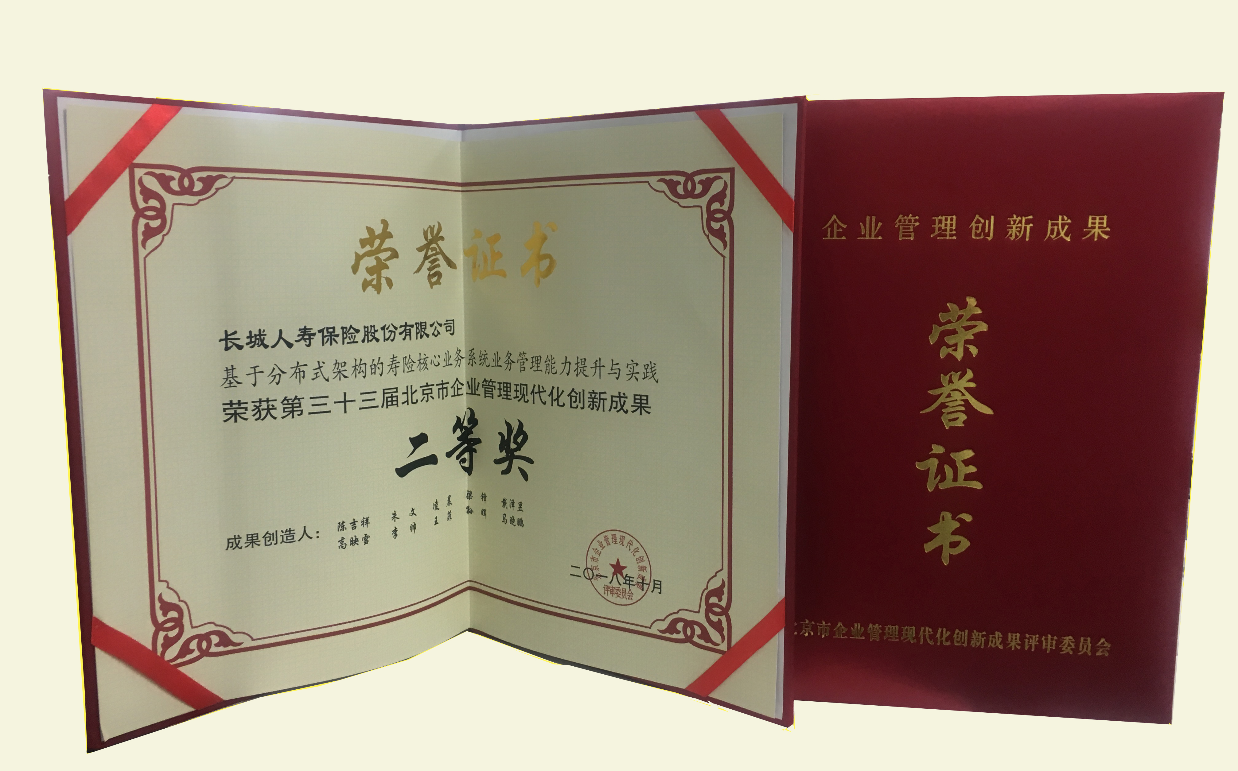 4749铁l算盘资料大全