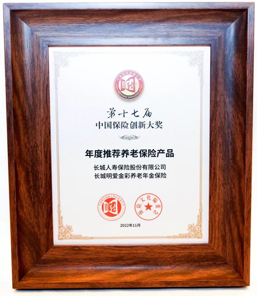 4749铁l算盘资料大全
