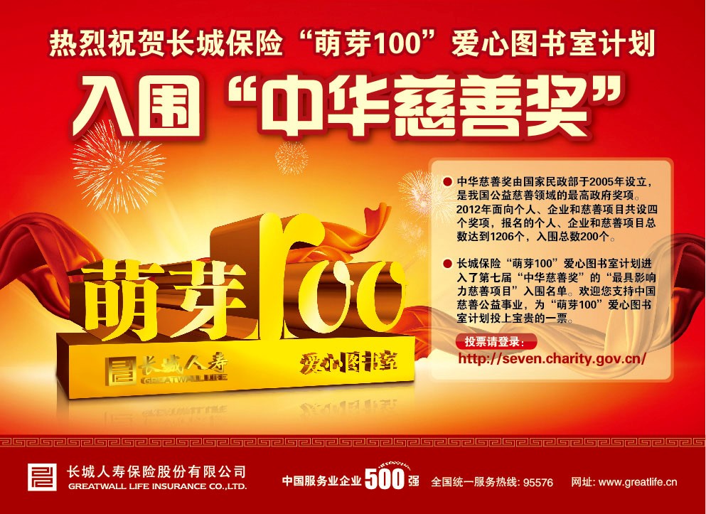 4749铁l算盘资料大全