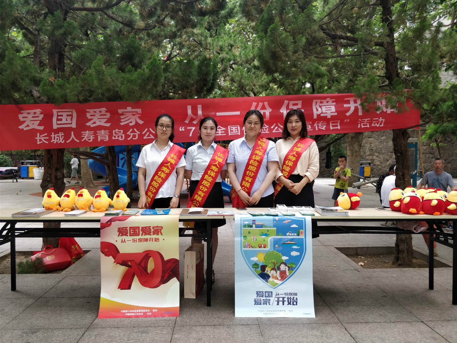 4749铁l算盘资料大全