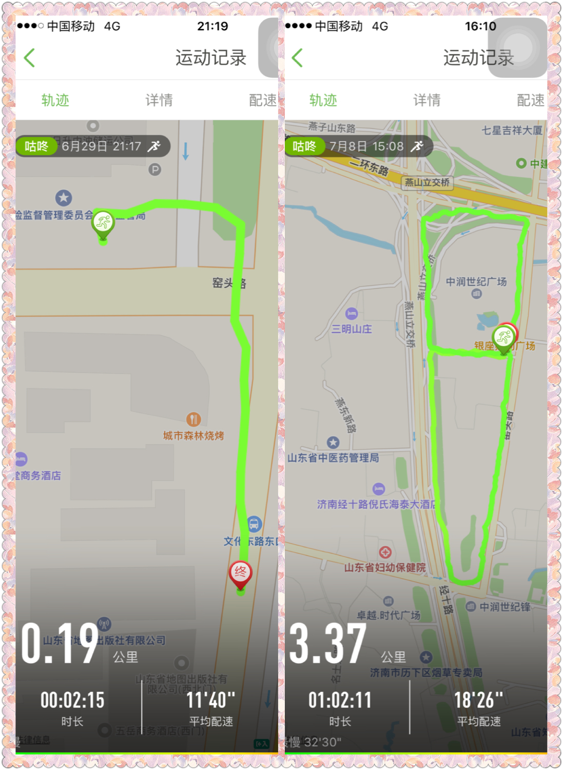 4749铁l算盘资料大全