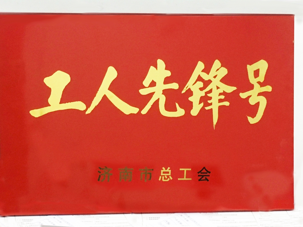 4749铁l算盘资料大全