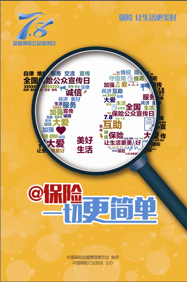 4749铁l算盘资料大全