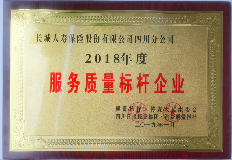 4749铁l算盘资料大全
